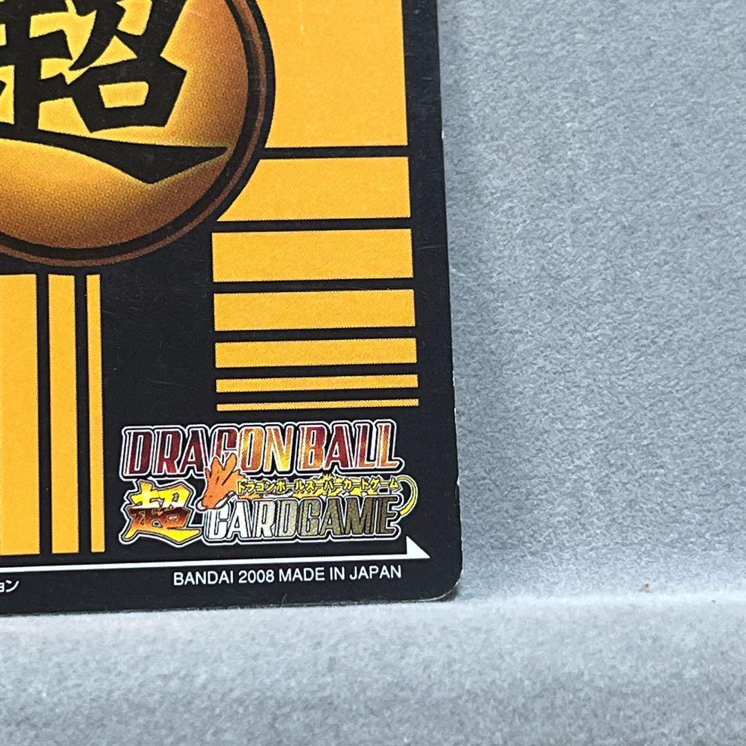 ドラゴンボールカード ベジット&ゴテンクス 神レア　爆レア