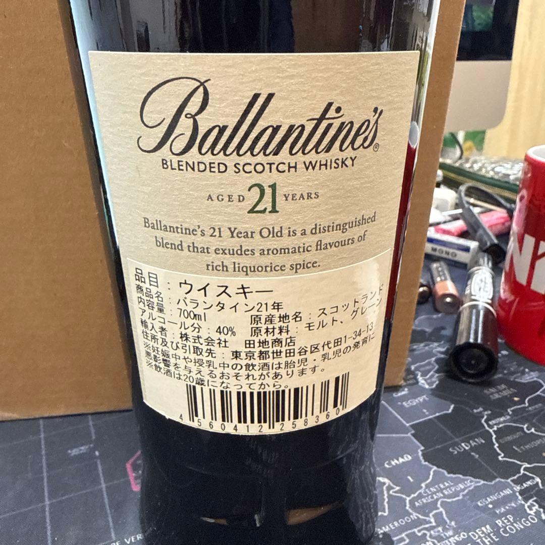 Ballantine's 21 Yearスコッチ700ml