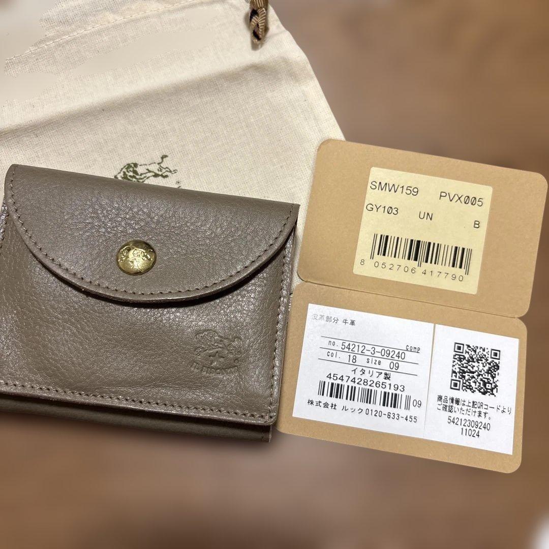 IL BISONTE グレー 二つ折り財布　お値下げ