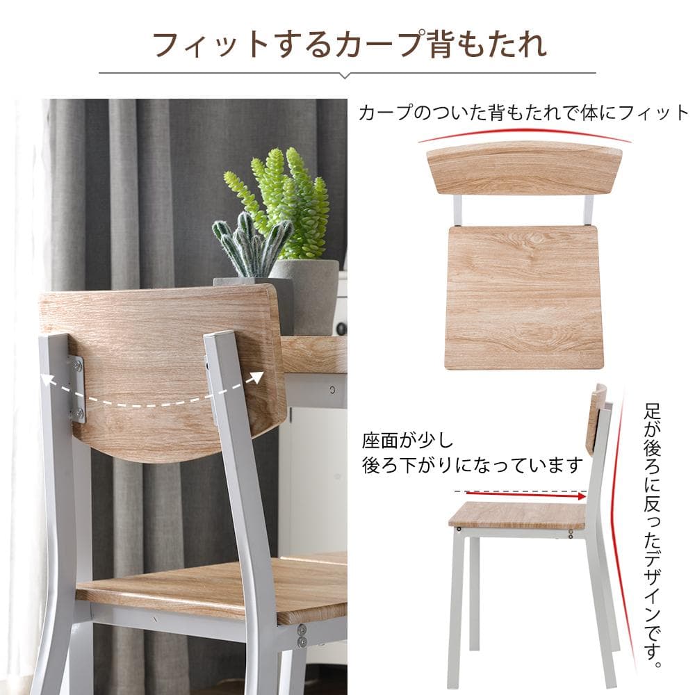 数量限定！ダイニングセット 4人掛け現代風　シンプル　オシャレ　NATURAL