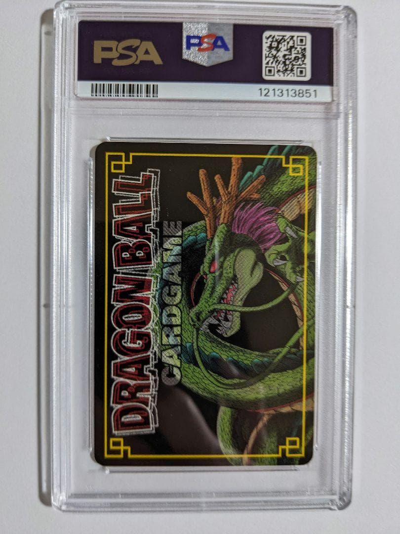 ドラゴンボール　カードゲーム　神龍と孫悟空　sp-19　psa9