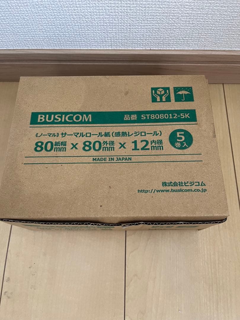 スター精密 レシートプリンター TSP143IIIBI-