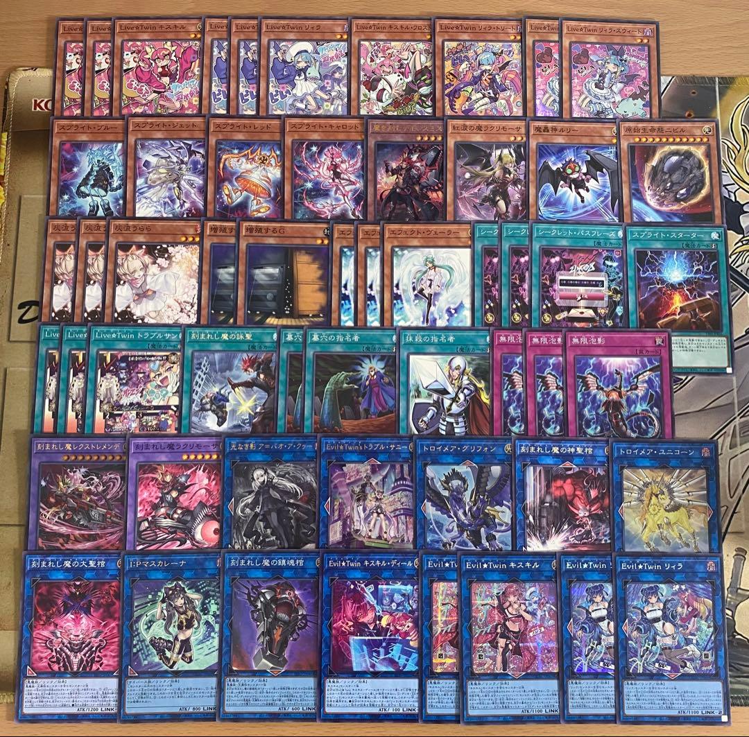 遊戯王 本格構築済み デモンスミス イビルツイン デッキ Evil⭐︎Twin ②