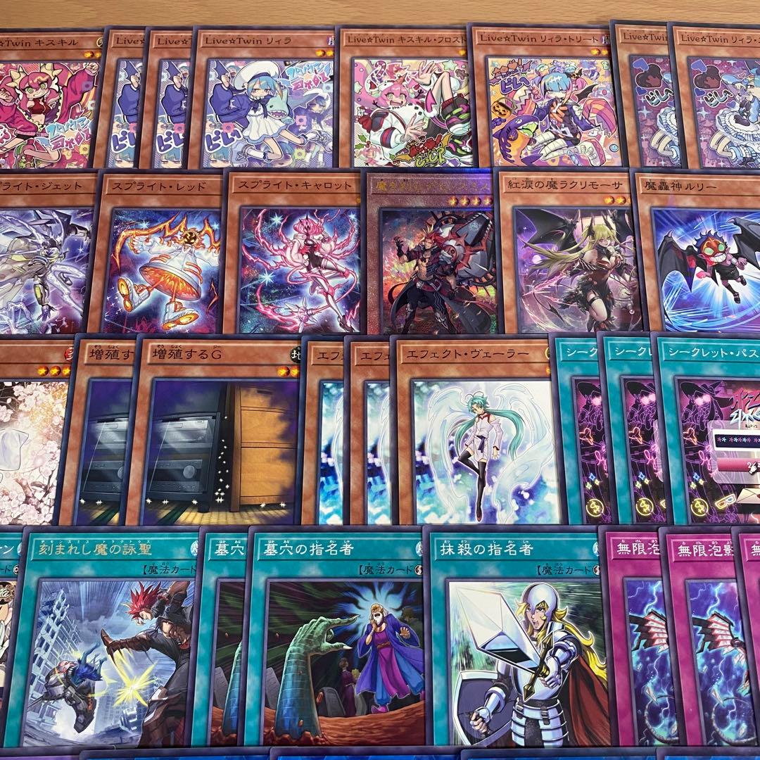 遊戯王 本格構築済み デモンスミス イビルツイン デッキ Evil⭐︎Twin ②