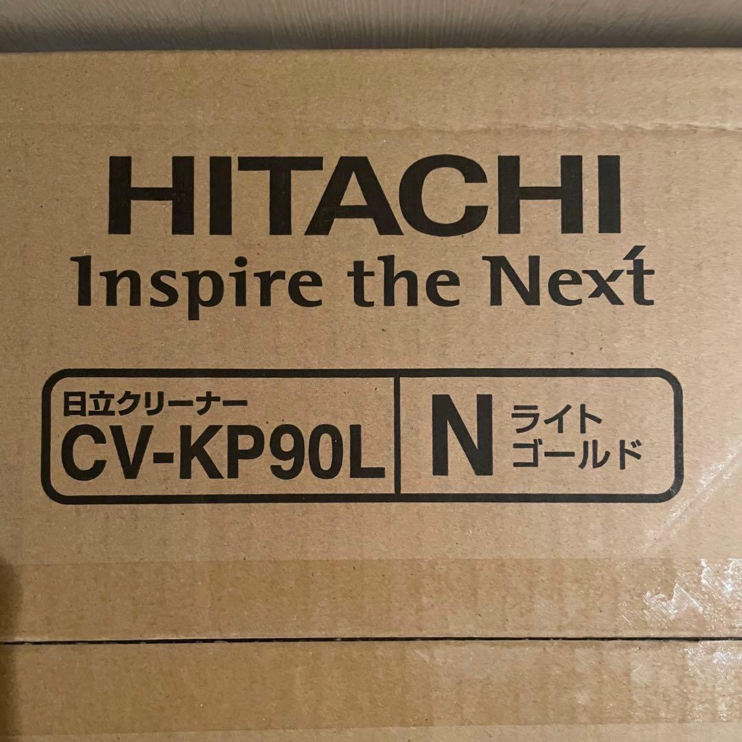 【12/25最終値下げ中】日立 かるパック ライトゴールド CV-KP90L-N