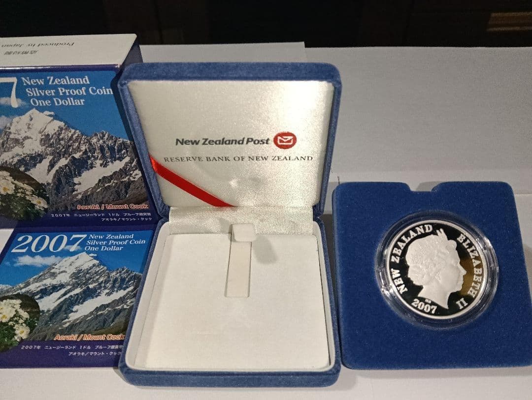 ☆掘出し物☆2007年 1ドル 純銀 プルーフ銀貨 アオラキ/マウント・クック