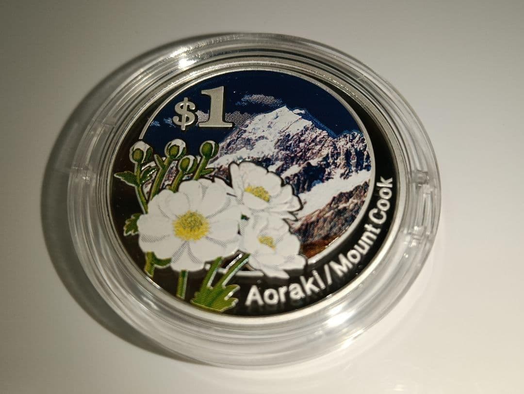 ☆掘出し物☆2007年 1ドル 純銀 プルーフ銀貨 アオラキ/マウント・クック