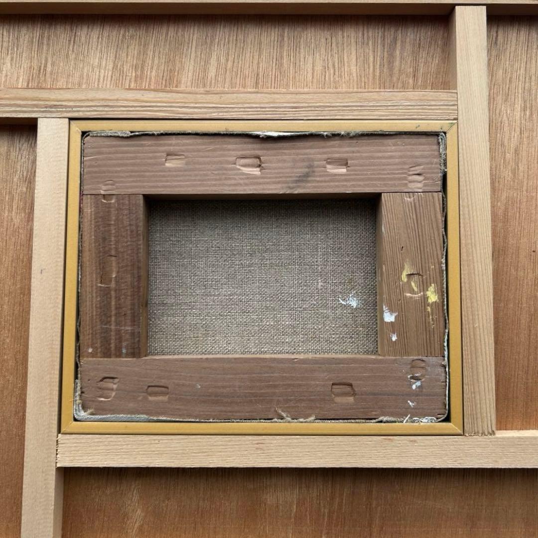 久里洋二　油彩画 希少