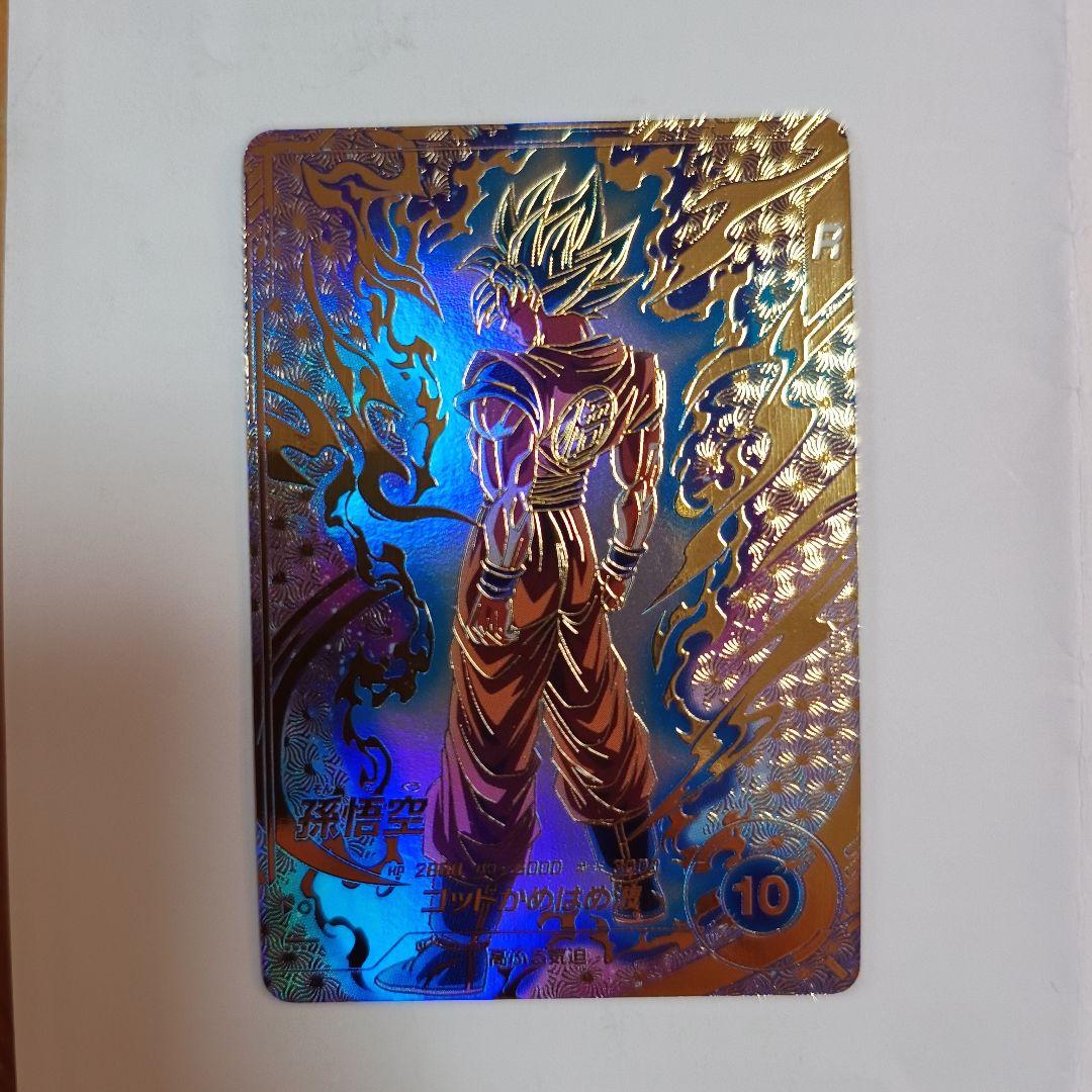 ☆ドラゴンボールスーパーダイバーズ☆SDVTP-001 孫悟空 パラレル☆