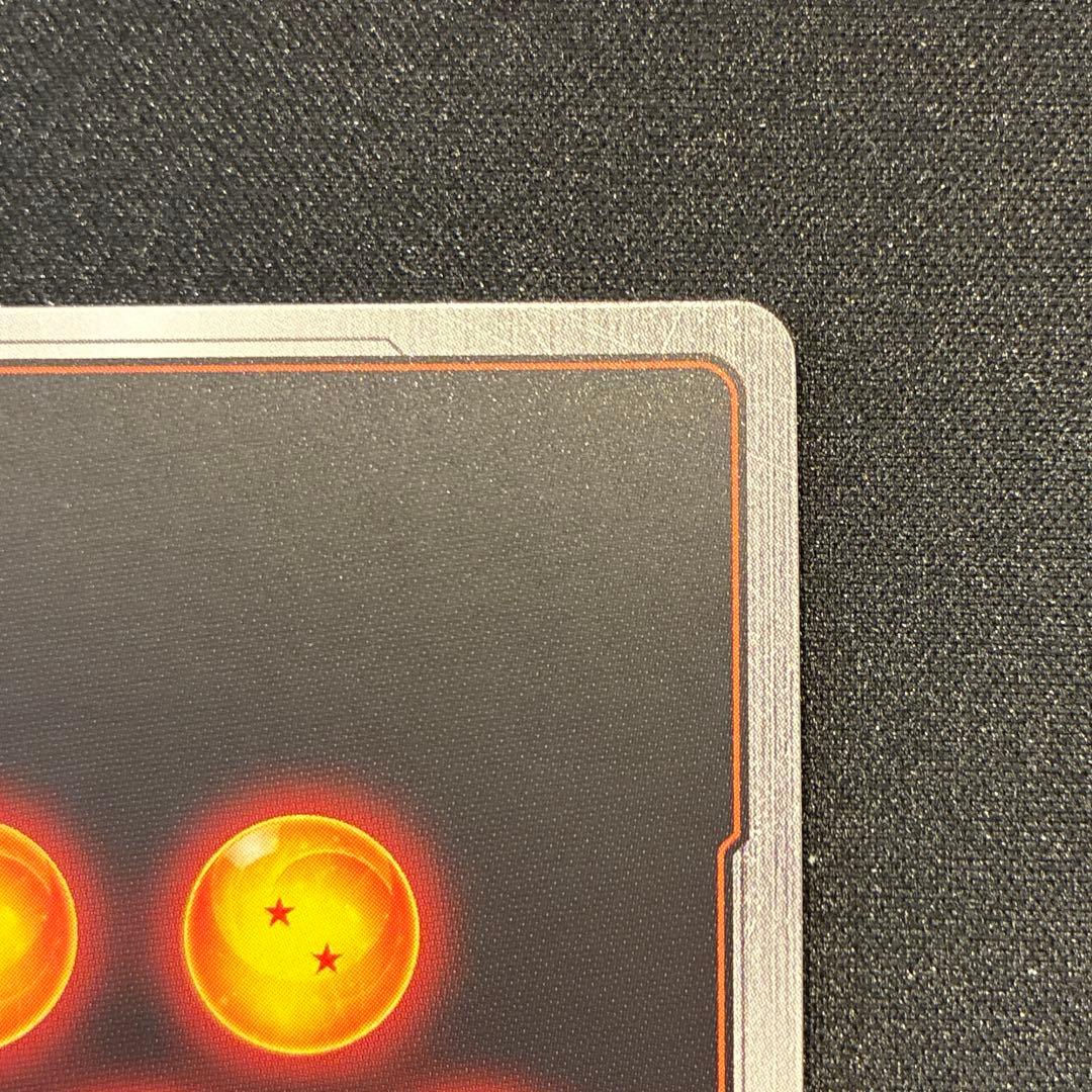 ドラゴンボール　孫悟空　SCR★★