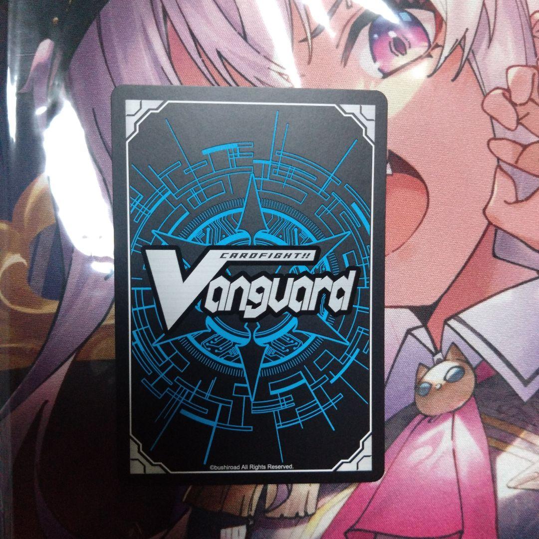 ヴァンガード 禁忌の運命者 ゾルガ・ネイダール SEC