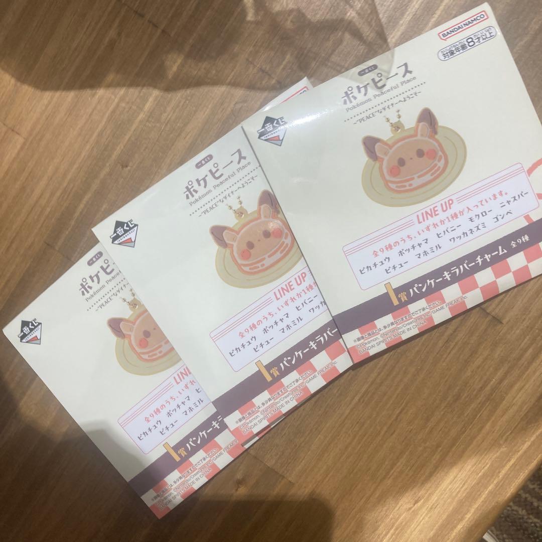 一番くじ　ポケピース　D賞　ラストワン　まとめ売り