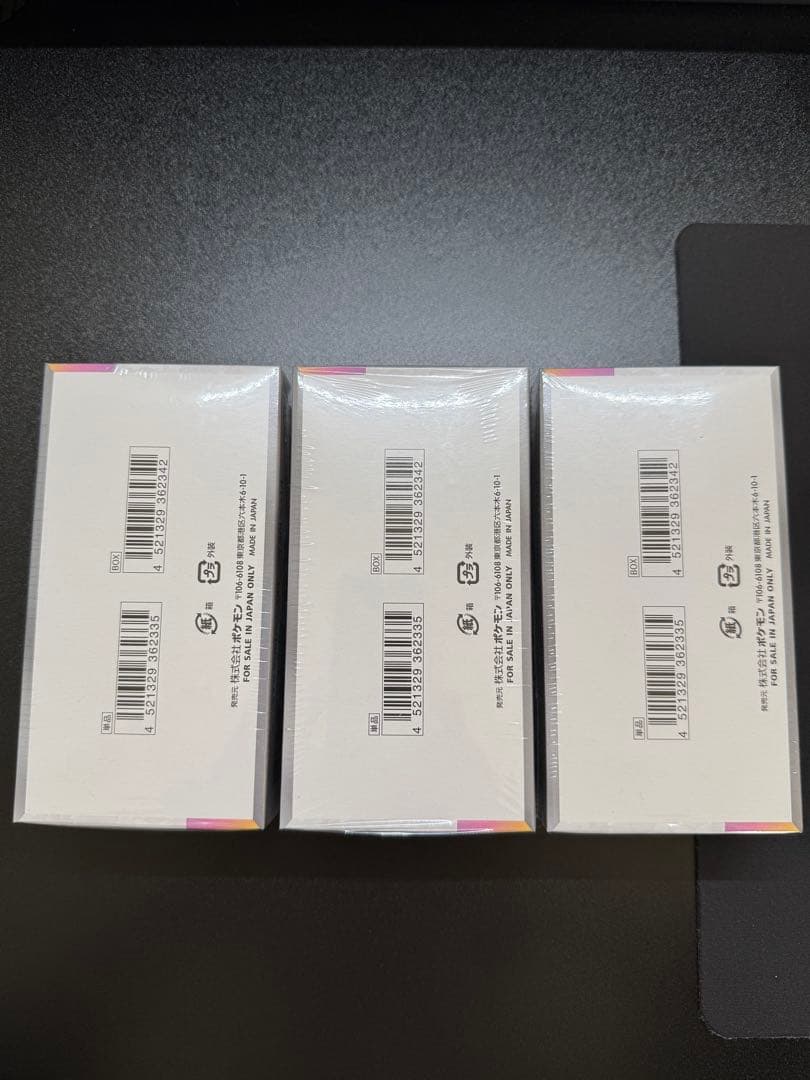 ポケモンカードゲーム テラスタルフェスBOXシュリンク付き