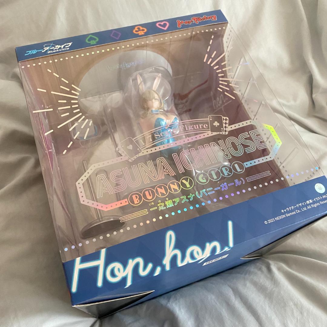 ノ*）様 ぴょんぴょん！バニーのアスナ参上～！ 一之瀬アスナ（バニーガール）　ブ