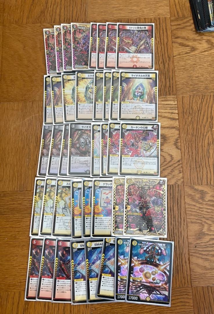 デュエマ引退品、まとめ売り、6デッキ、プレイマット