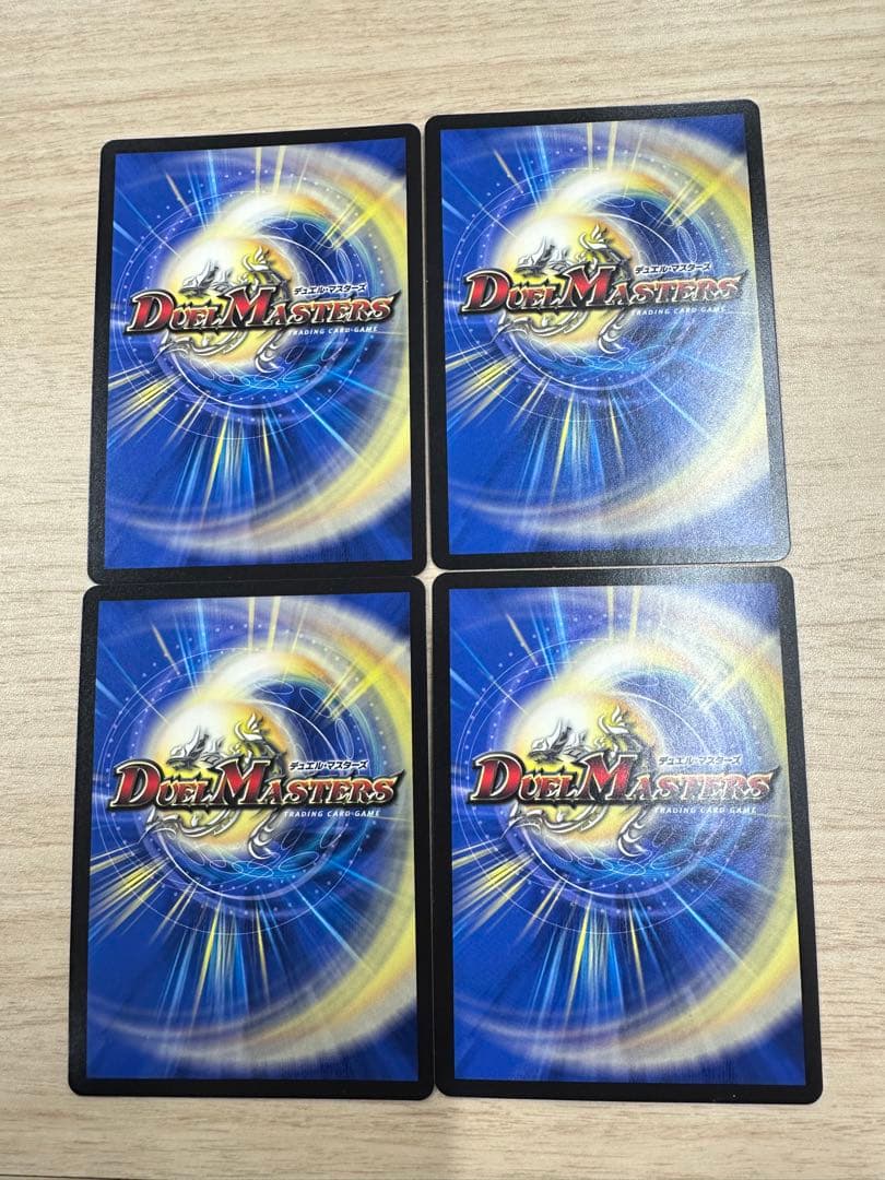 デュエルマスターズ　デドダム　プロモ　4枚
