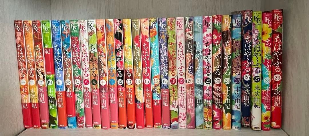 ちはやふる1〜47、50巻セット(未開封あり)＋中学生編1〜3巻　最終値下げ