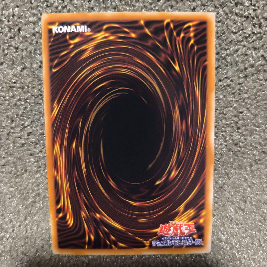 遊戯王OCG セベクの祝福 魔法カード