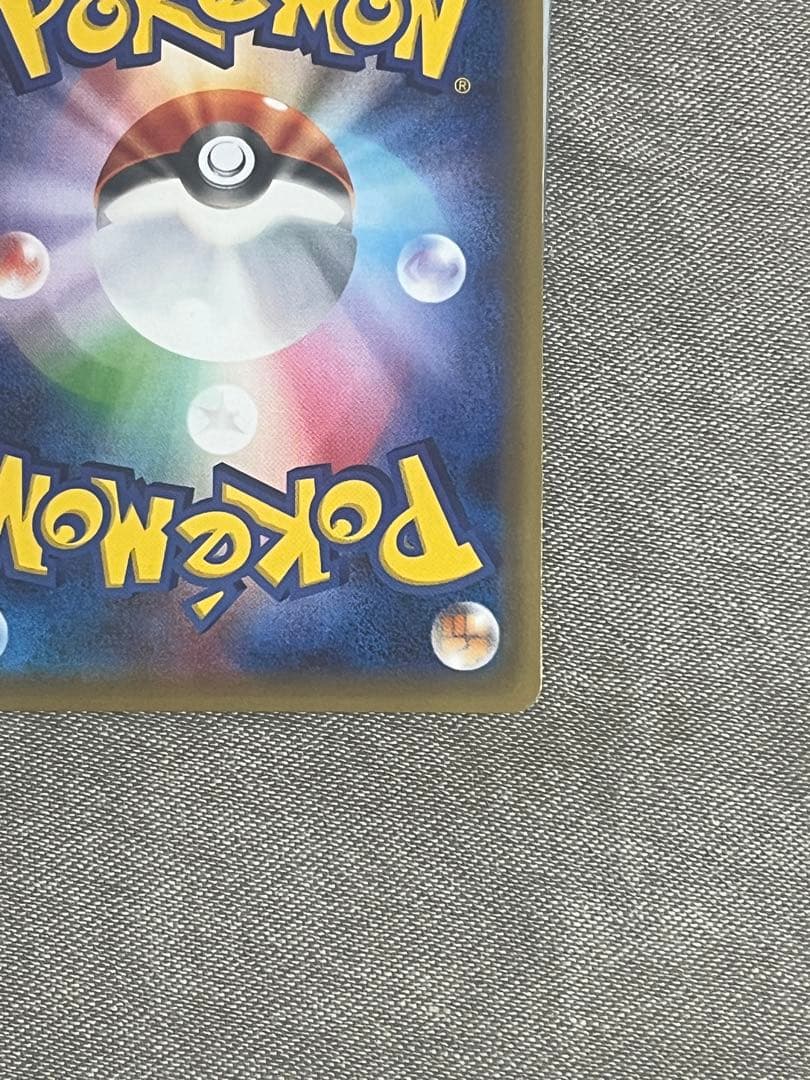 ニンフィアEX RR CP3 ポケキュンコレクション 025/032