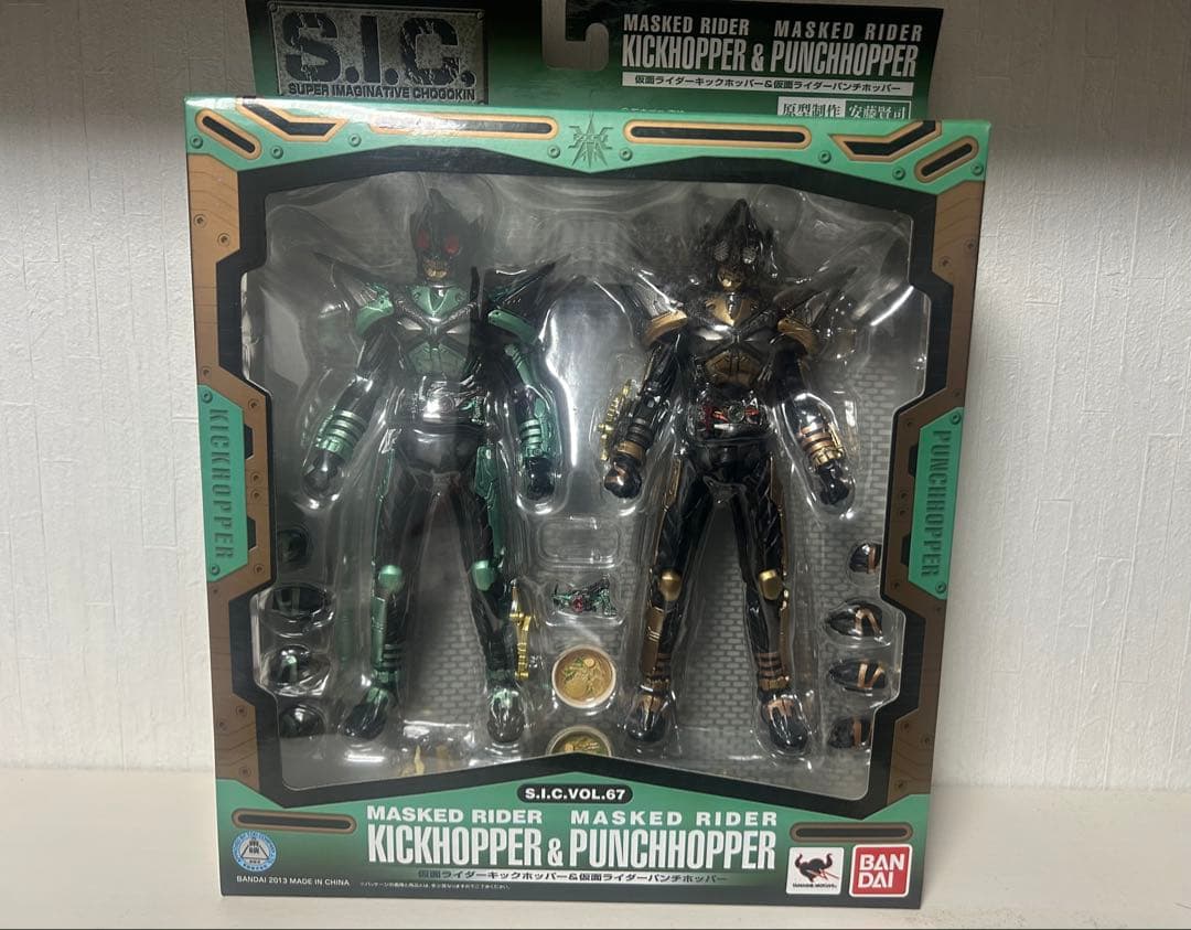 S.I.C. VOL.67 仮面ライダーキックホッパー&パンチホッパー