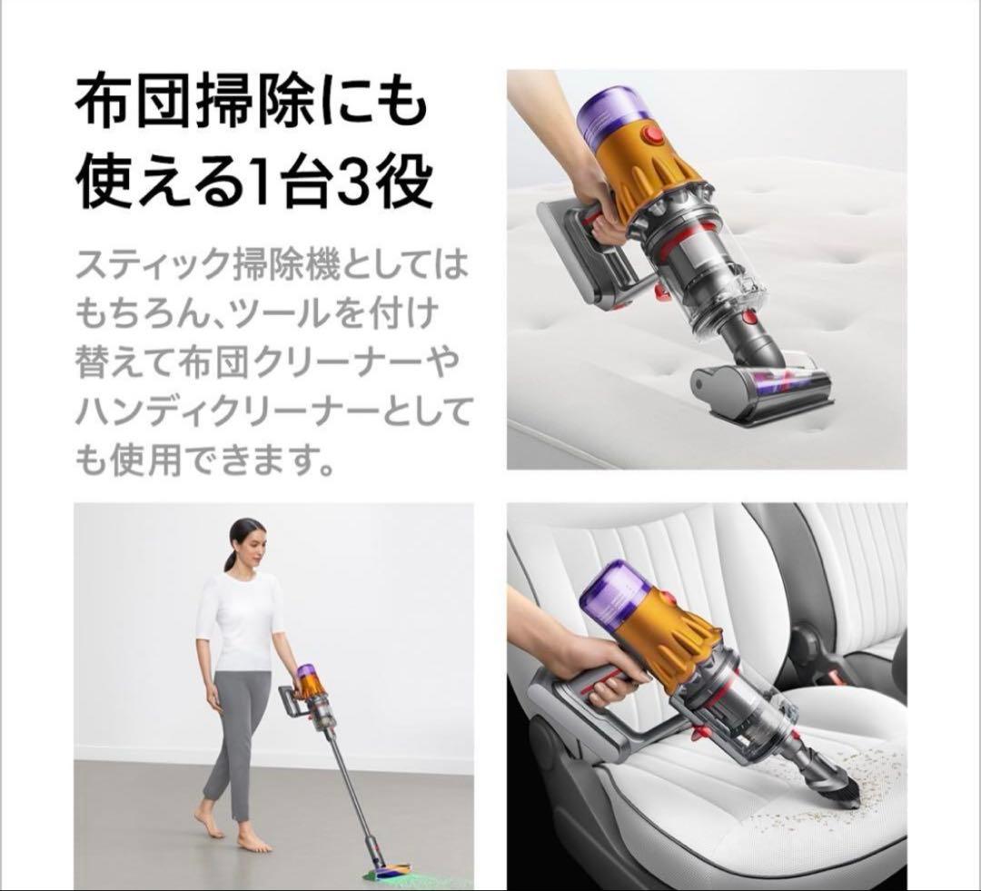 掃除機・クリーナー DysonV12 Detect Slim Absolute (SV46 ABL)