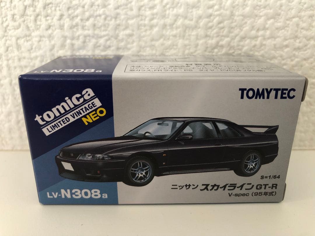 1/64 トミカリミテッドヴィンテージ ニッサン スカイライン GT-R 2台