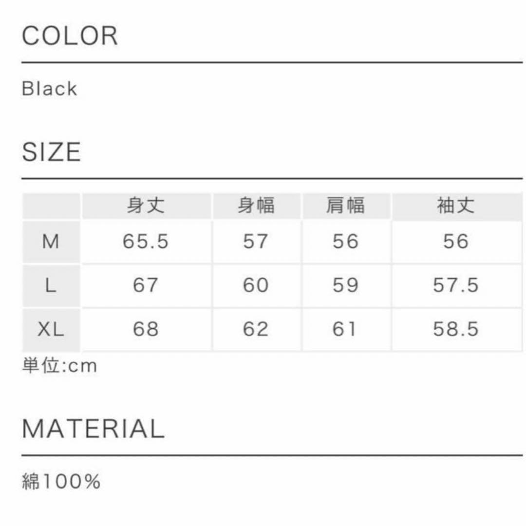 Motoki Ohmori フーディ Lサイズ 黒 新品・未開封