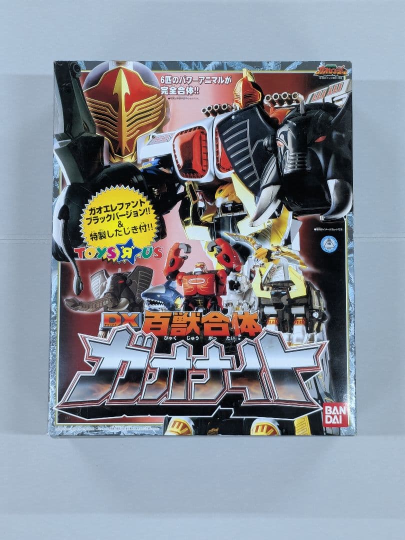 〈新品未開封〉DX百獣合体ガオナイト ～百獣戦隊ガオレンジャー トイザラス限定