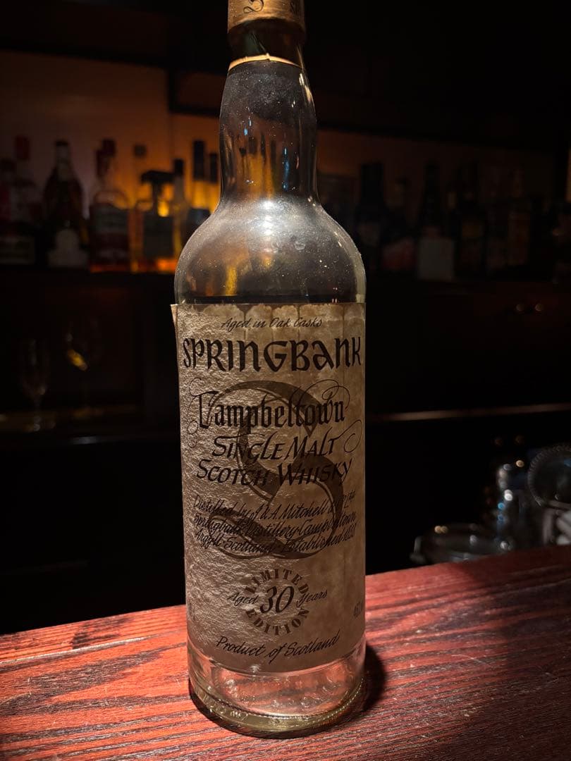 空瓶！SPRINGBANK シングルモルトウイスキー 10年〜32年