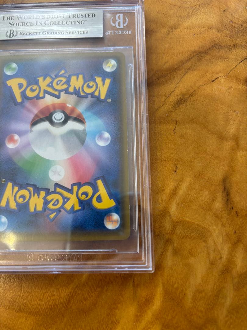 スカイレジェンドGX タッグチーム