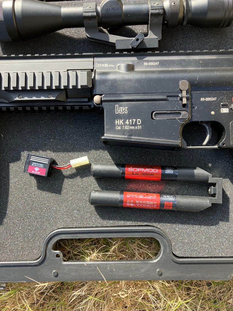 東京マルイ製次世代電動ガン　HK417 中古　オマケたくさん　大荷物