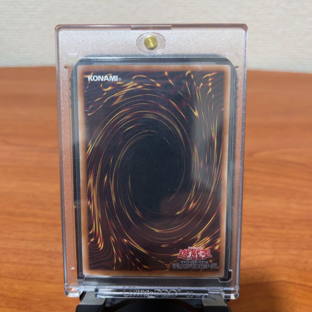 完美品　遊戯王OCG IPマスカレーナ クォシク　25th 自引き後ローダー保存