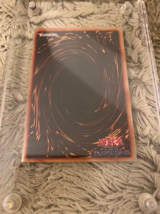 No.1073 遊戯王 美品 初期 メガソニックアイ ウルトラシークレットレア