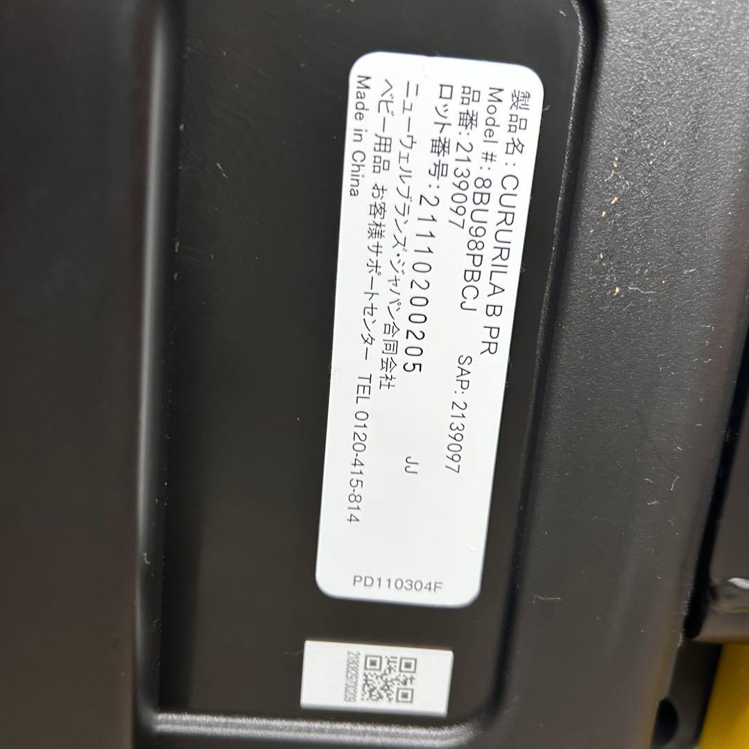 【未使用級✨美品】アップリカ クルリラ ビッテ チャイルドシート ISOFIX