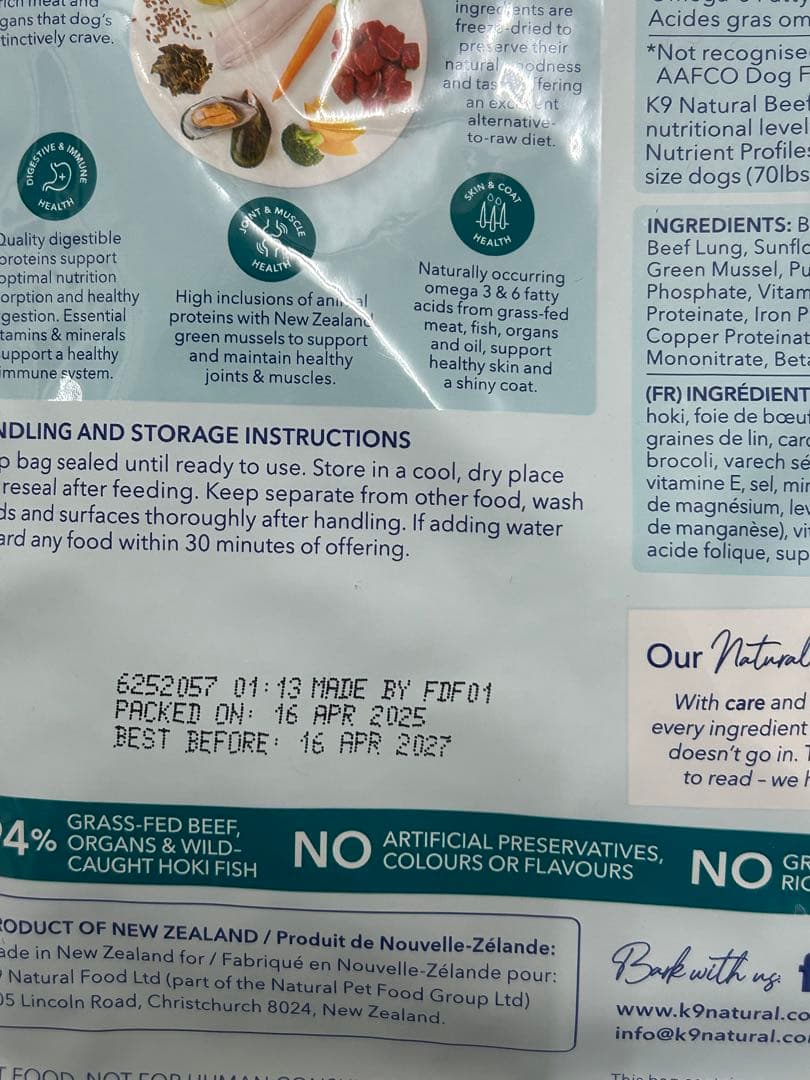 K9 Natural ビーフ & ホキ 500g 3袋セット