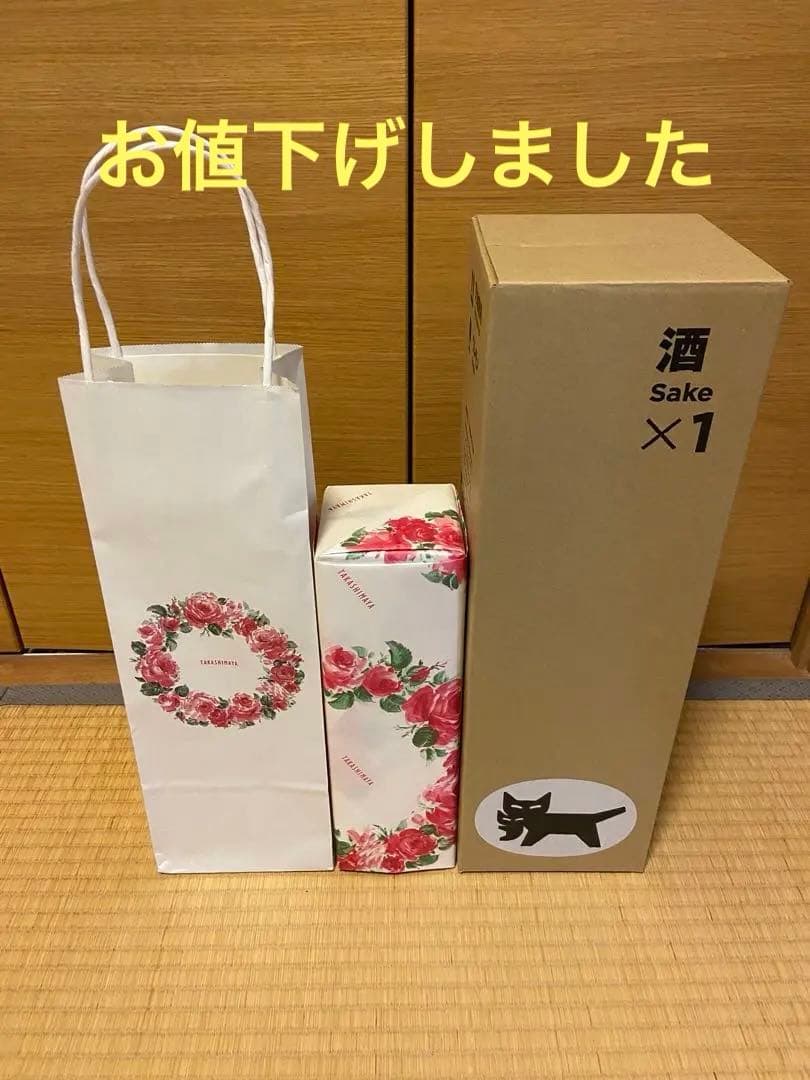 森伊蔵　金ラベル　720ℓ高島屋抽選販売