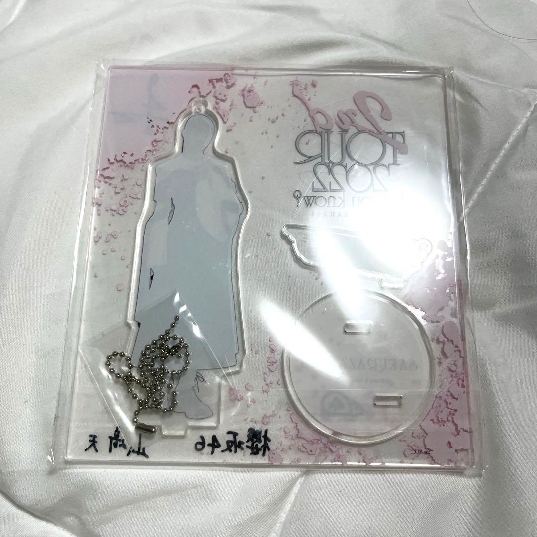 【即購入可】山﨑天 アクリルスタンド 直筆サイン入り