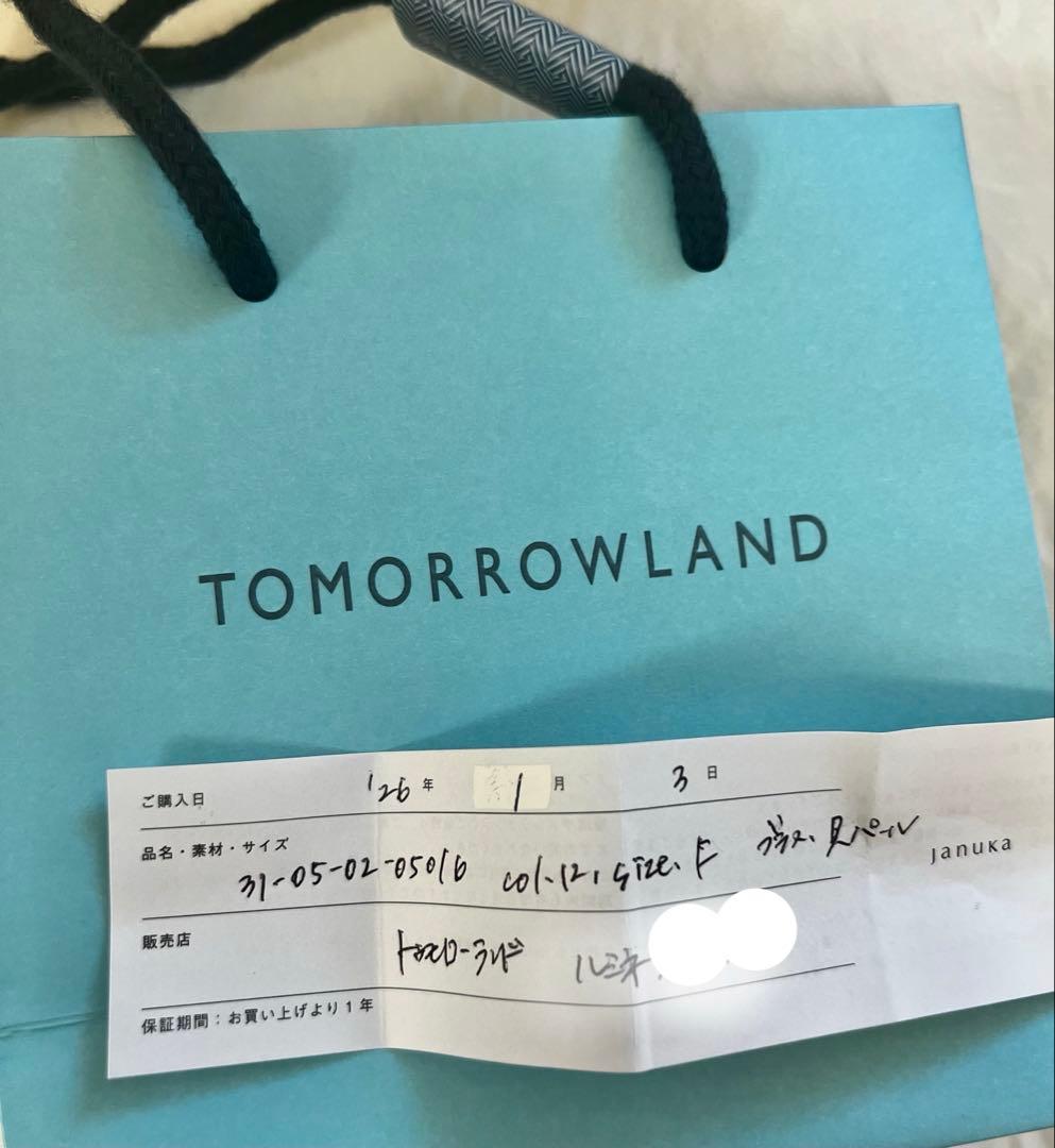 【試着のみ】januka×TOMORROWLAND 3シェルパールピアス　ヤヌカ