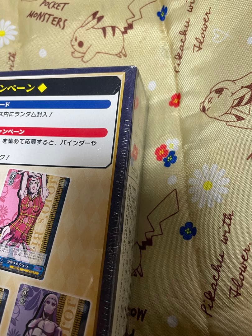 ヴァイス ジョジョの奇妙な冒険 スターダストクルセイダース 黄金の風 BOX