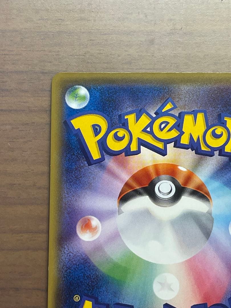 PSA10 ミュウツーEX SR 1ED CP6 20th アニバーサリー