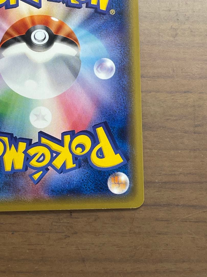 PSA10 ミュウツーEX SR 1ED CP6 20th アニバーサリー