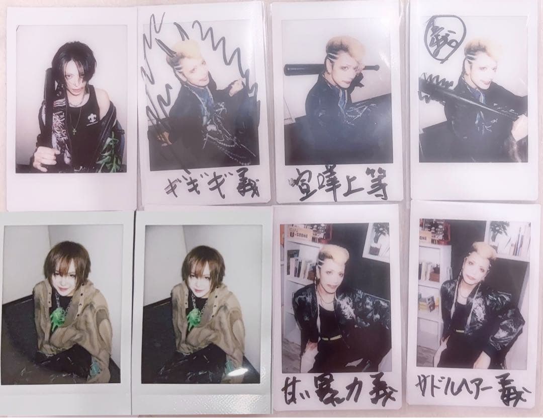 甘い暴力　咲　文　義　チェキ　過去チェキ