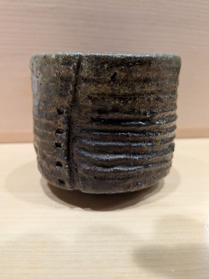 池西剛　不言窯　伊部ぐい呑み