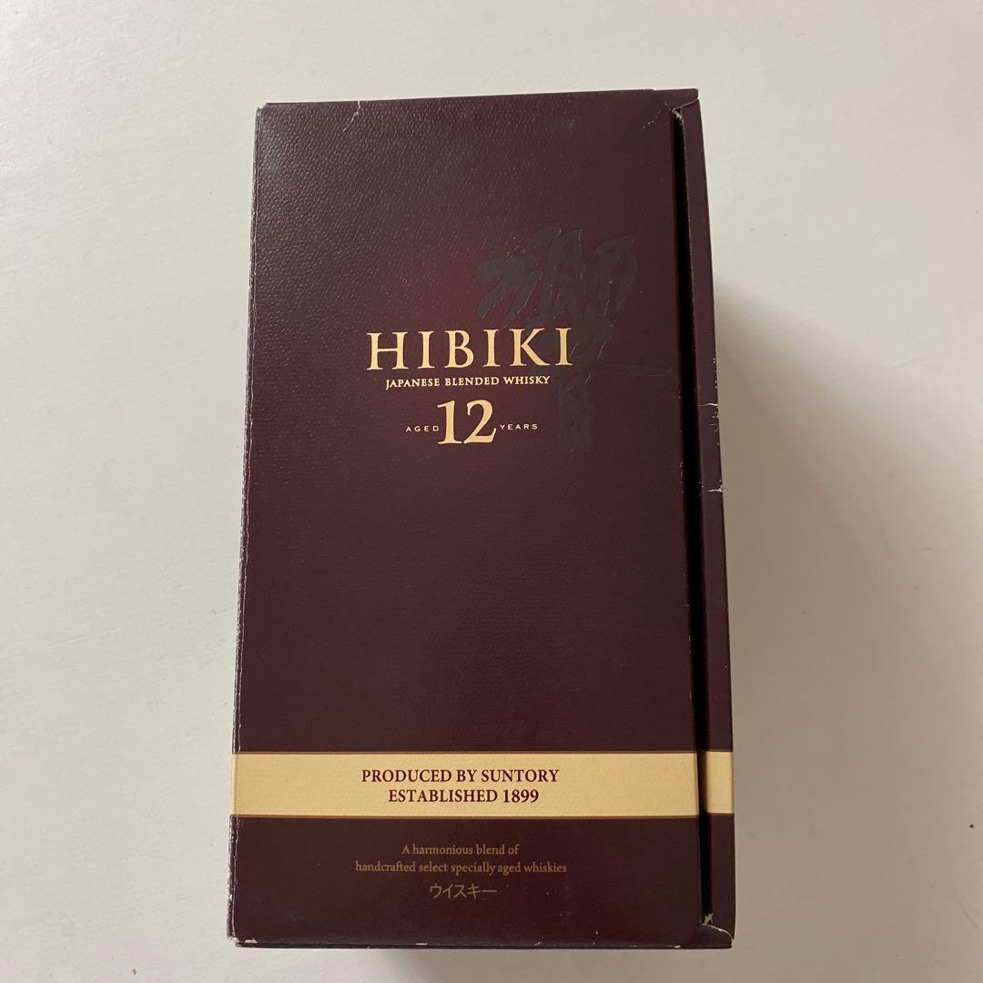 ぷっちゃんHIBIKI 12年 700ml