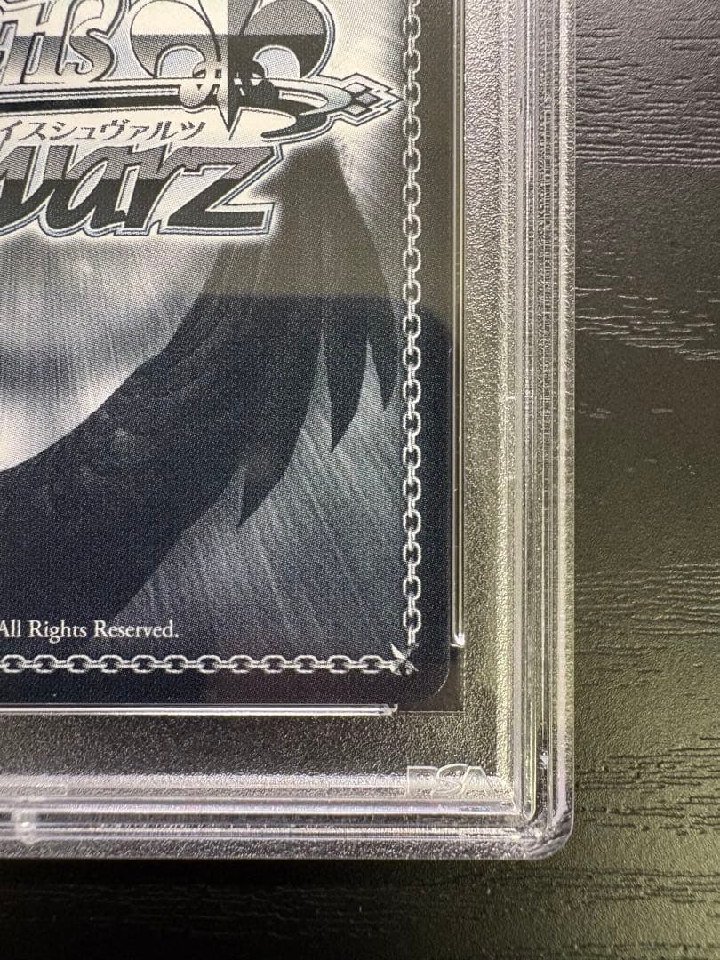 WS 手作りのお守り　風真いろは　SSP サイン　PSA10