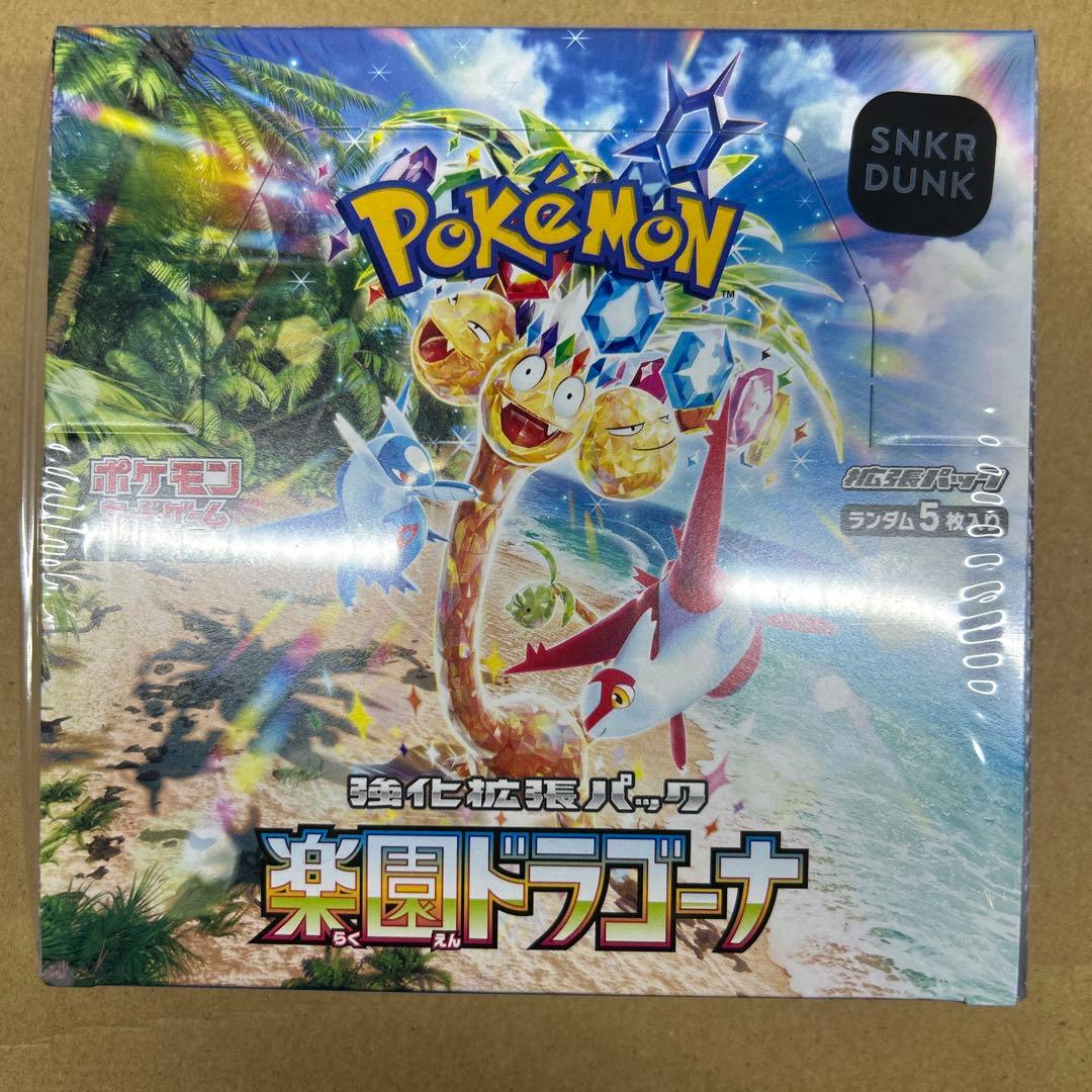 楽園ドラゴーナ　スニダンシール付き　未開封ボックス