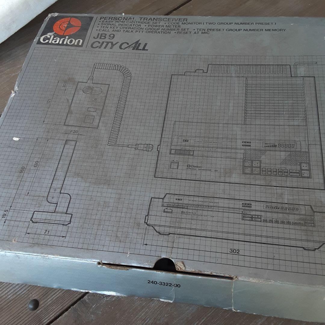 クラリオン　パーソナルトランシーバー