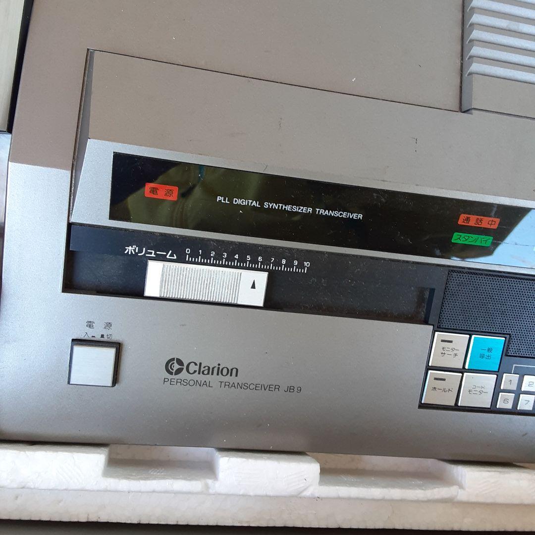 クラリオン　パーソナルトランシーバー