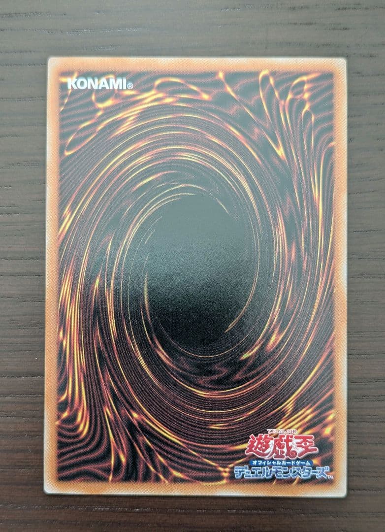 遊戯王　迷宮城の白銀姫　クオシク　25th　イラスト違い