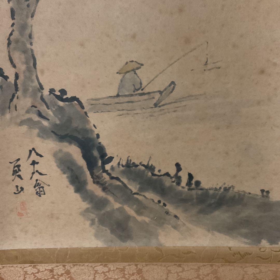 絹本水墨山水図 【南画】 八十八翁の在名 落款印譜在 作者不詳